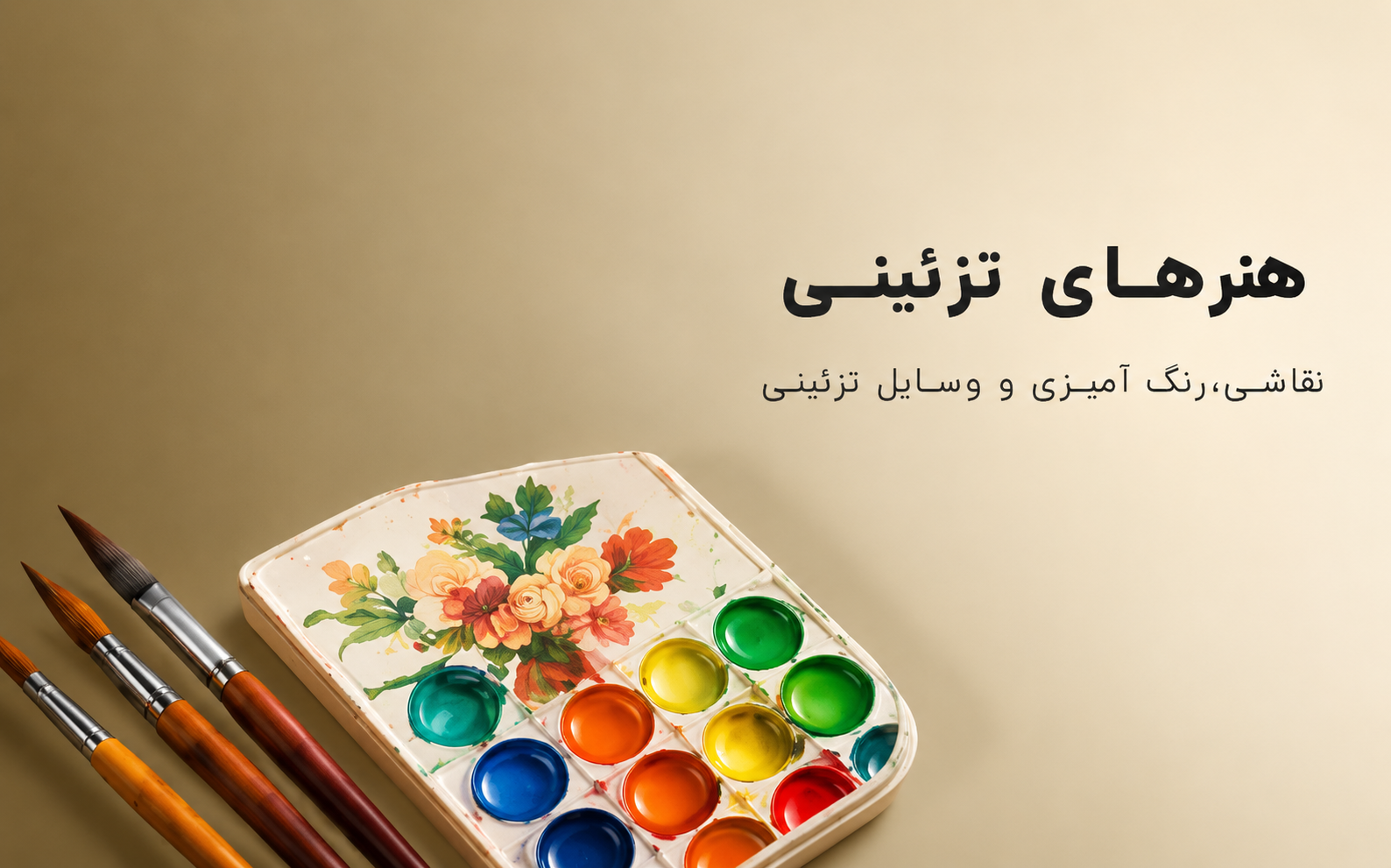 رنگ‌کده